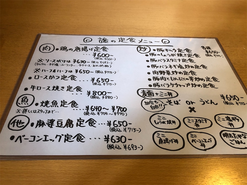 f:id:kukking10chan:20211009142547j:image