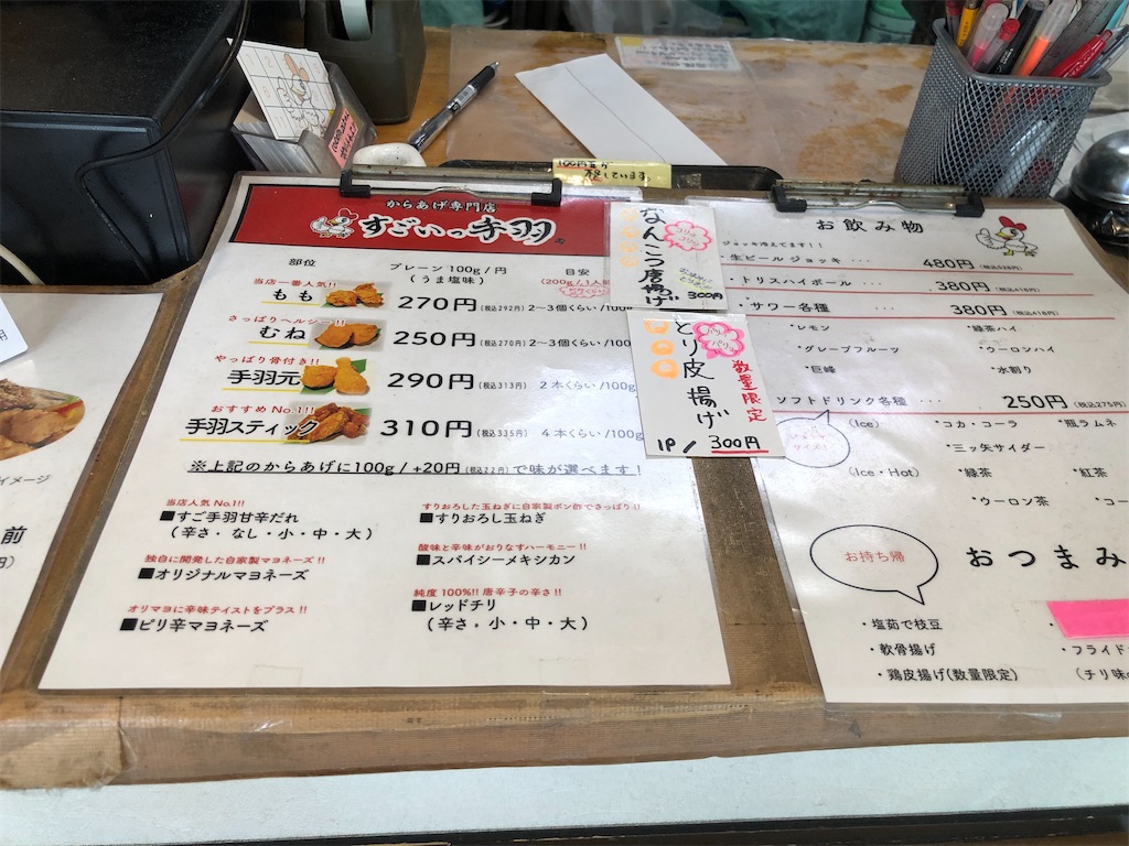 f:id:kukking10chan:20211010151355j:image f:id:kukking10chan:20211010151355j:image