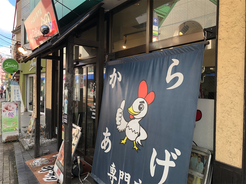 f:id:kukking10chan:20211010151424j:image f:id:kukking10chan:20211010151424j:image