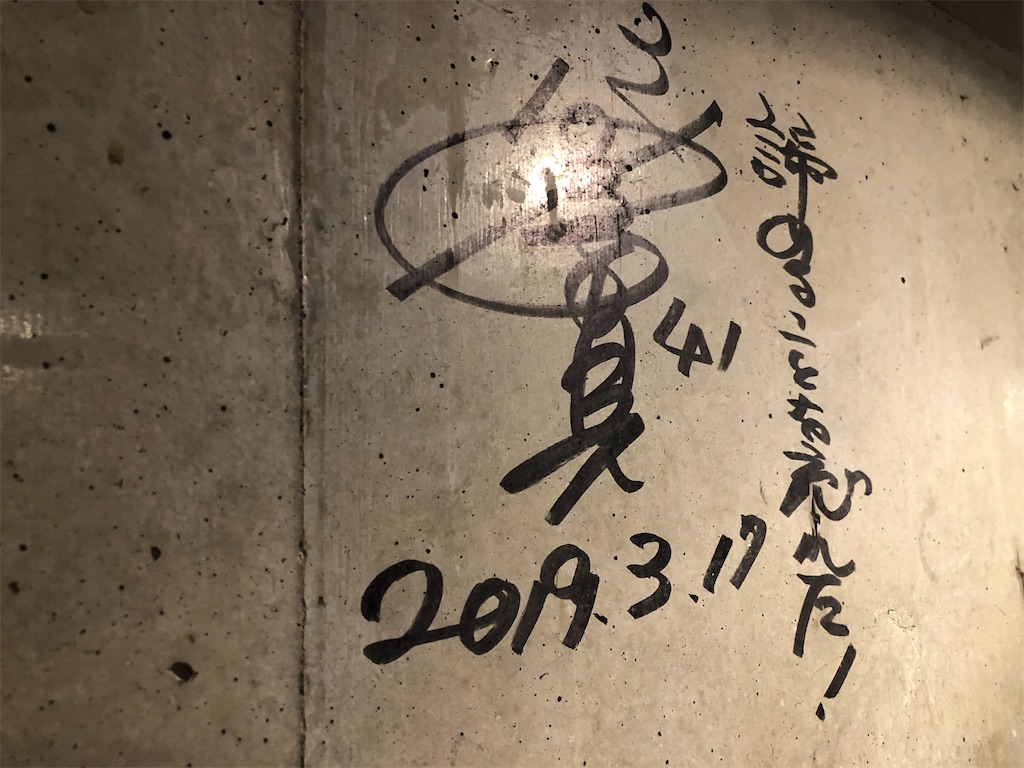 f:id:kukking10chan:20211020164030j:image