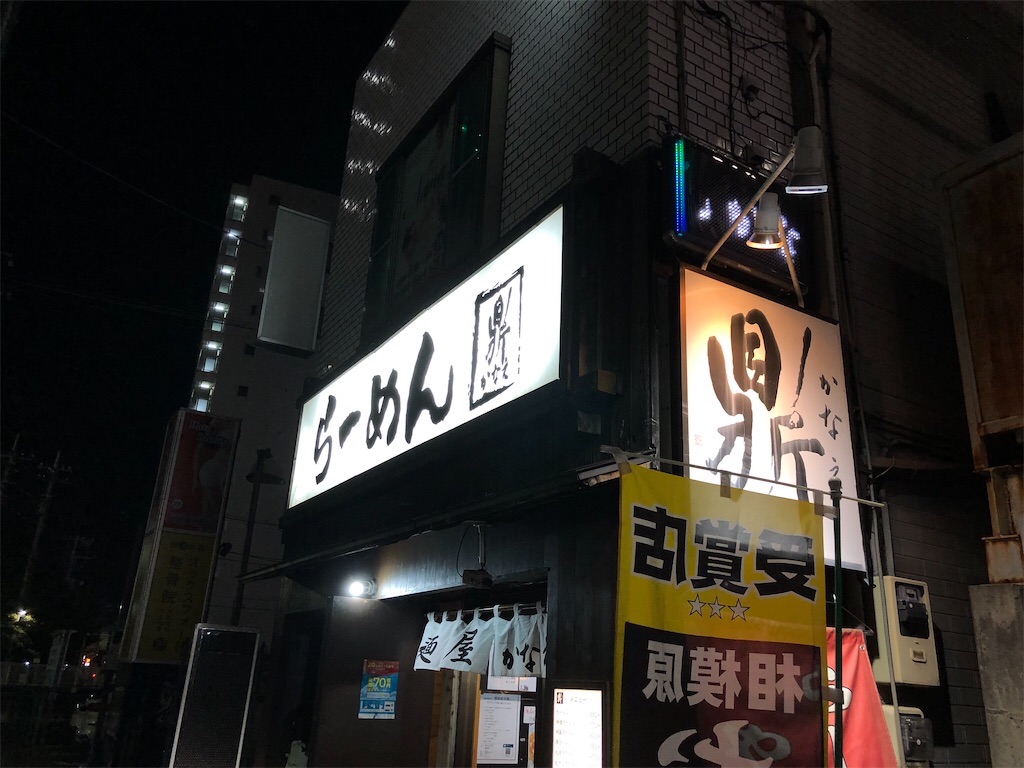 f:id:kukking10chan:20211103063955j:image