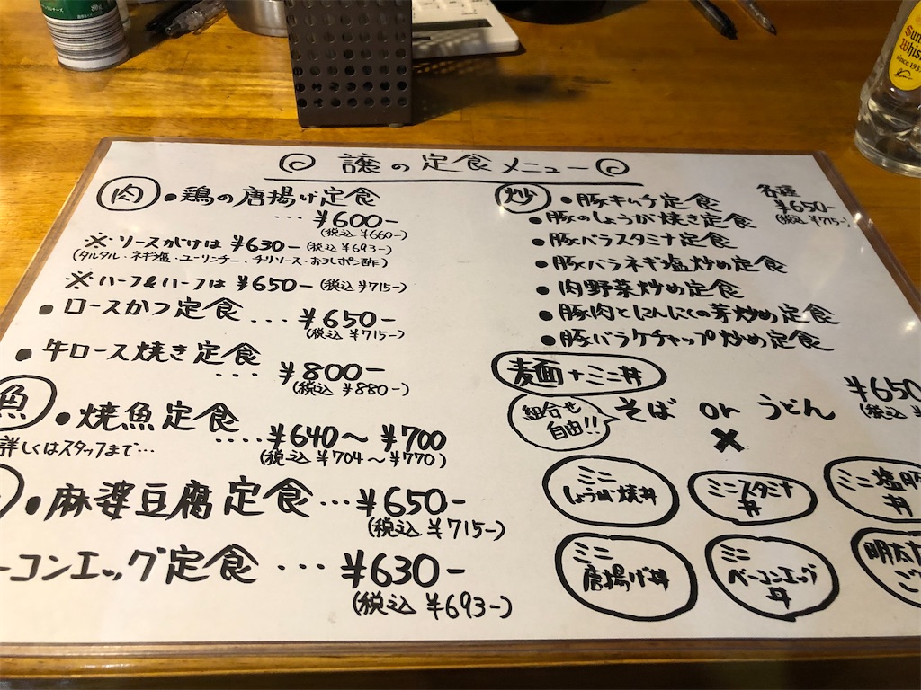 f:id:kukking10chan:20211104215604j:image f:id:kukking10chan:20211104215604j:image