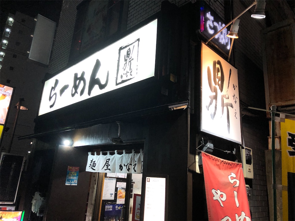 f:id:kukking10chan:20211109220917j:image