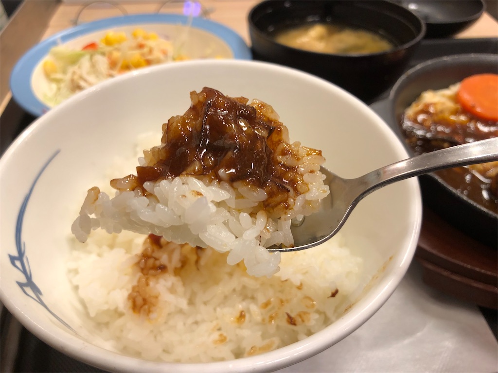 f:id:kukking10chan:20211110183143j:image