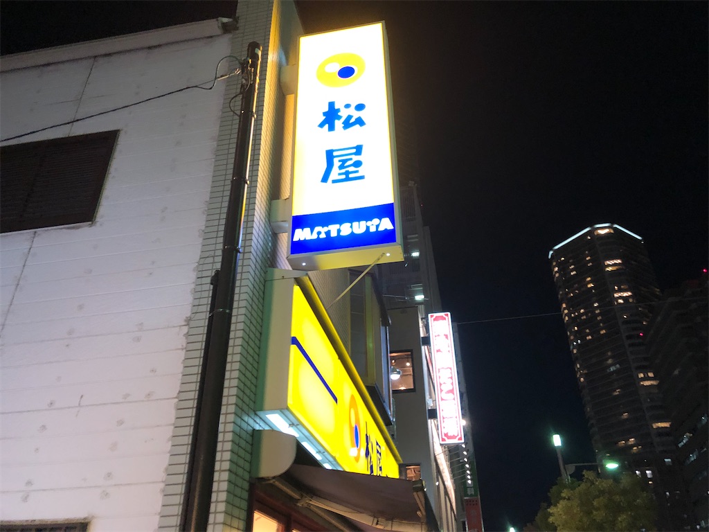 f:id:kukking10chan:20211110183454j:image