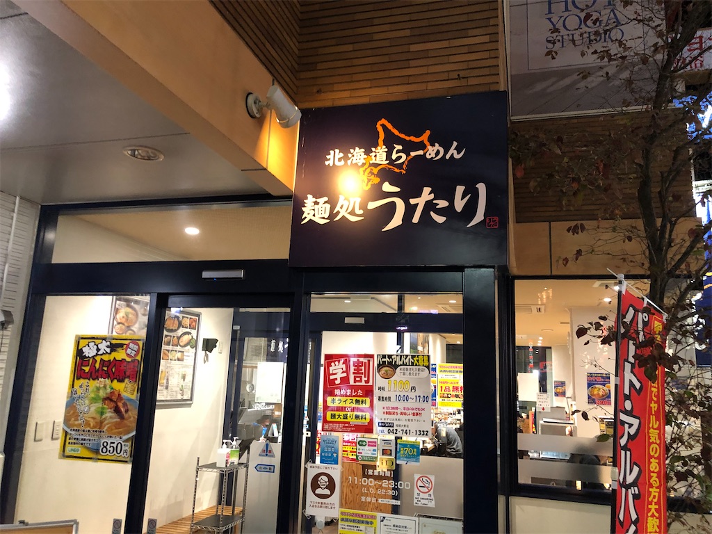 f:id:kukking10chan:20211115214910j:image