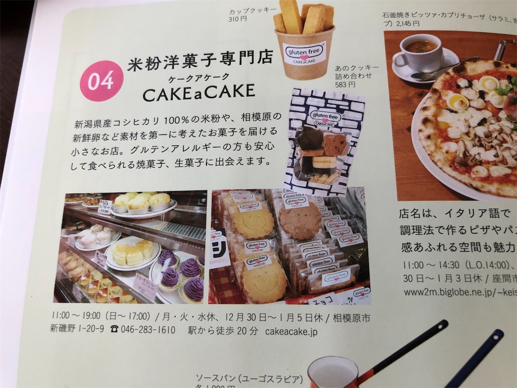 f:id:kukking10chan:20211205140023j:image f:id:kukking10chan:20211205140023j:image