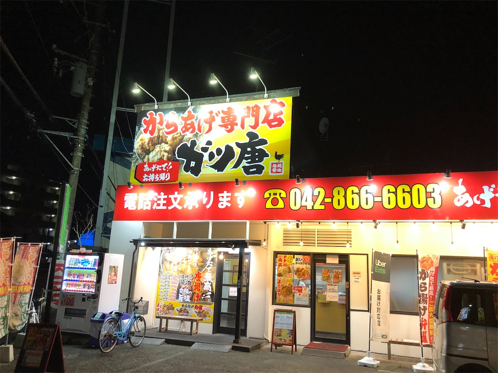 f:id:kukking10chan:20211218185906j:image