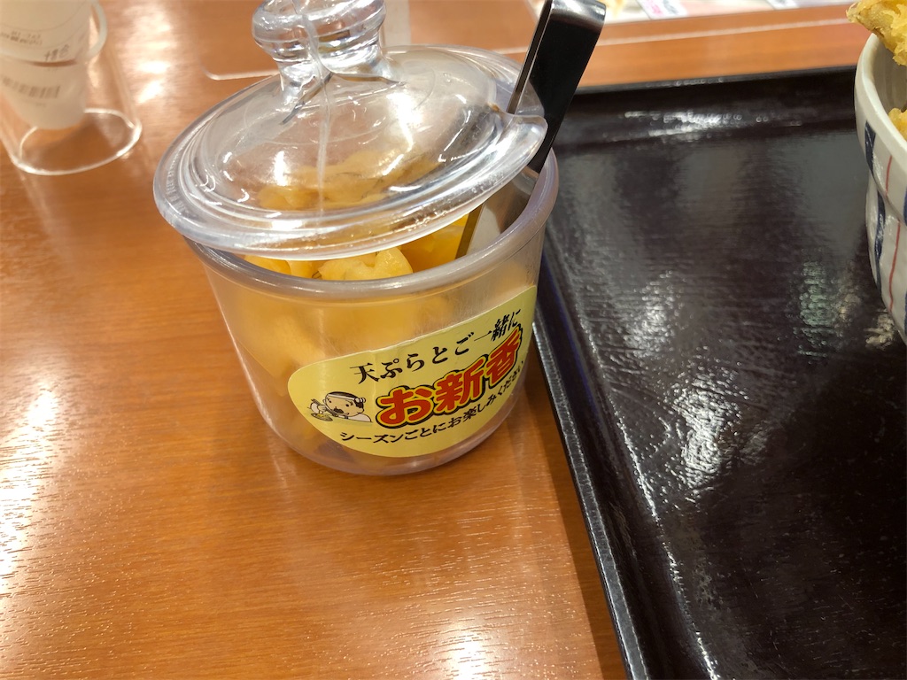 f:id:kukking10chan:20220113214307j:image f:id:kukking10chan:20220113214307j:image