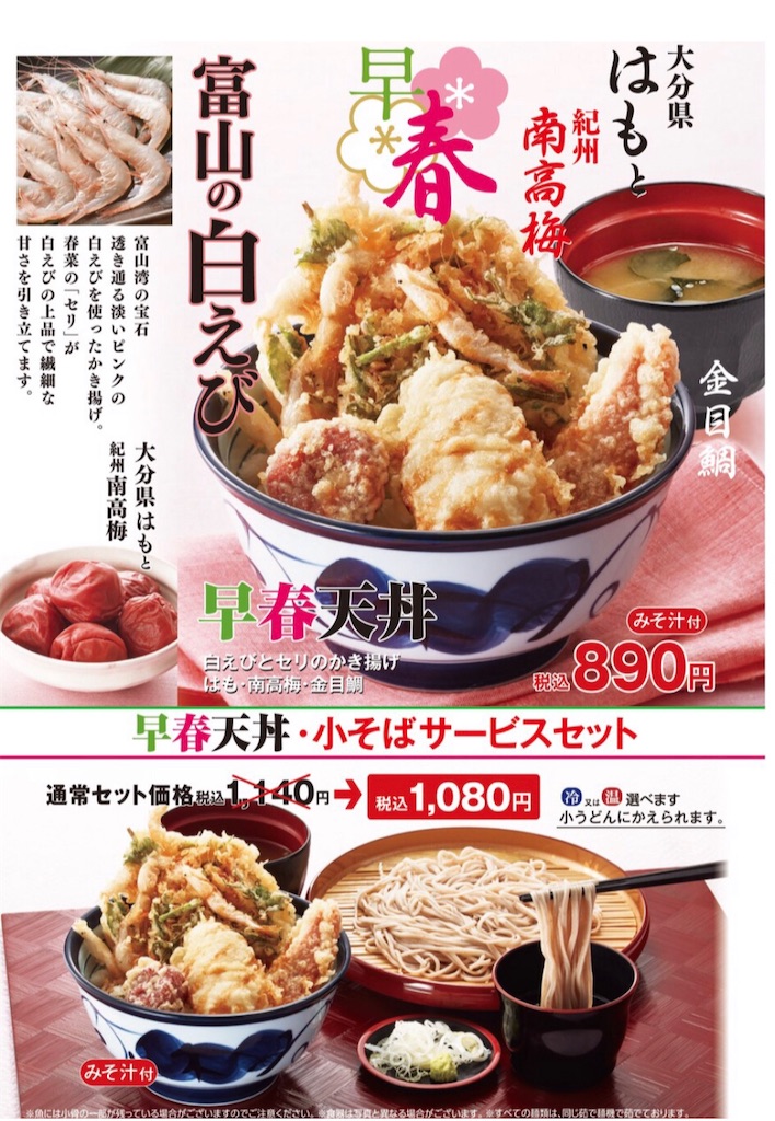 f:id:kukking10chan:20220114055358j:image f:id:kukking10chan:20220114055358j:image