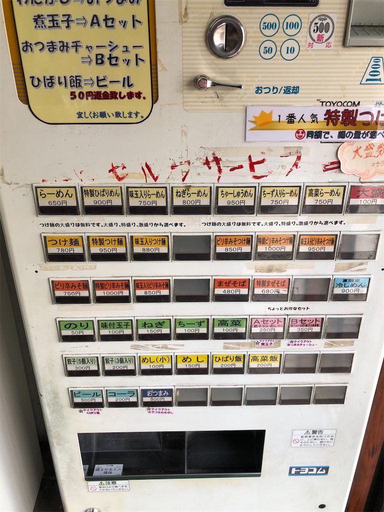 f:id:kukking10chan:20220115125249j:image f:id:kukking10chan:20220115125249j:image