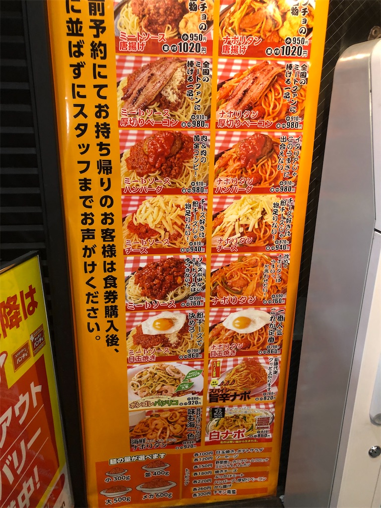 f:id:kukking10chan:20220301201513j:image