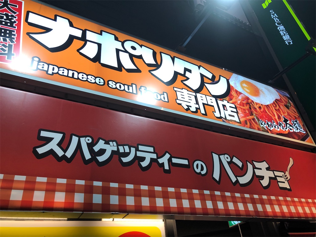 f:id:kukking10chan:20220301201516j:image