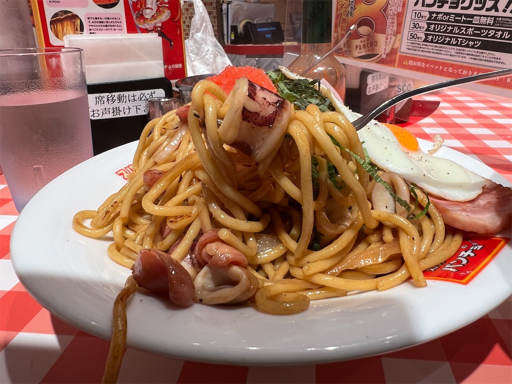 f:id:kukking10chan:20220405200438j:image