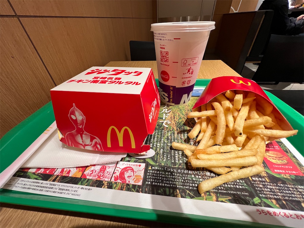 f:id:kukking10chan:20220420111603j:image