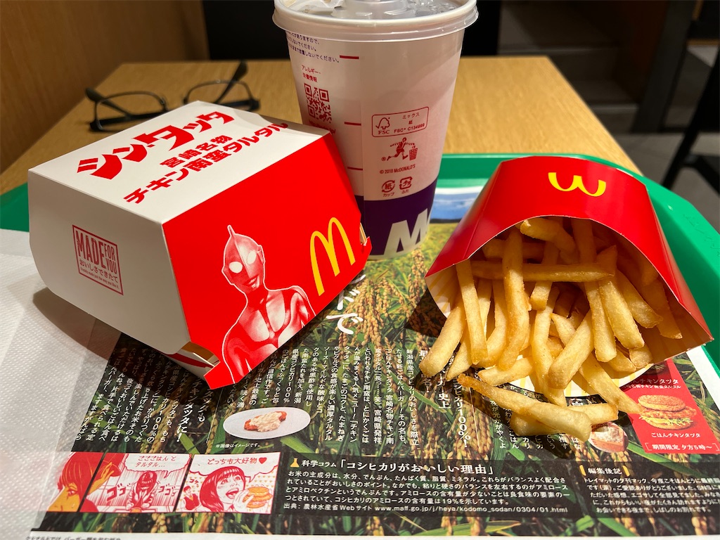 f:id:kukking10chan:20220420111619j:image