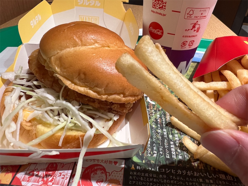 f:id:kukking10chan:20220420111626j:image