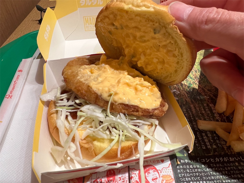 f:id:kukking10chan:20220420111630j:image