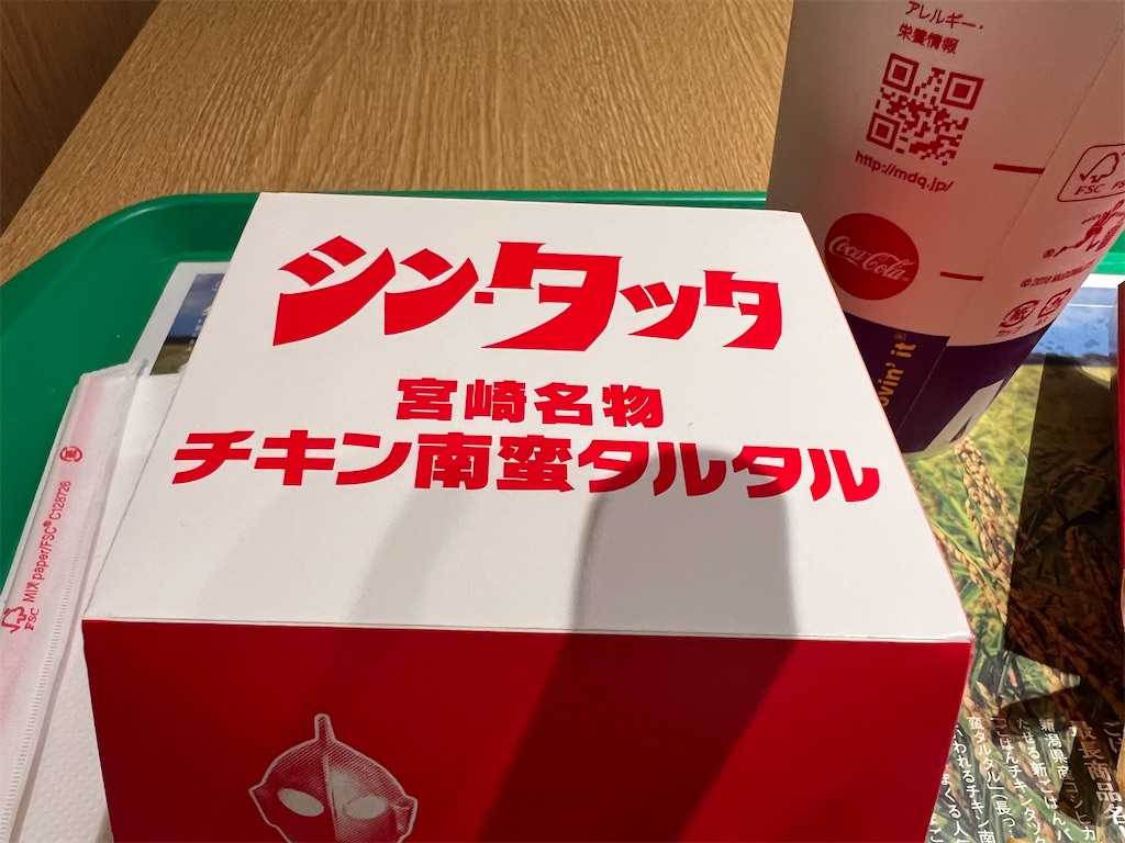 f:id:kukking10chan:20220420111634j:image