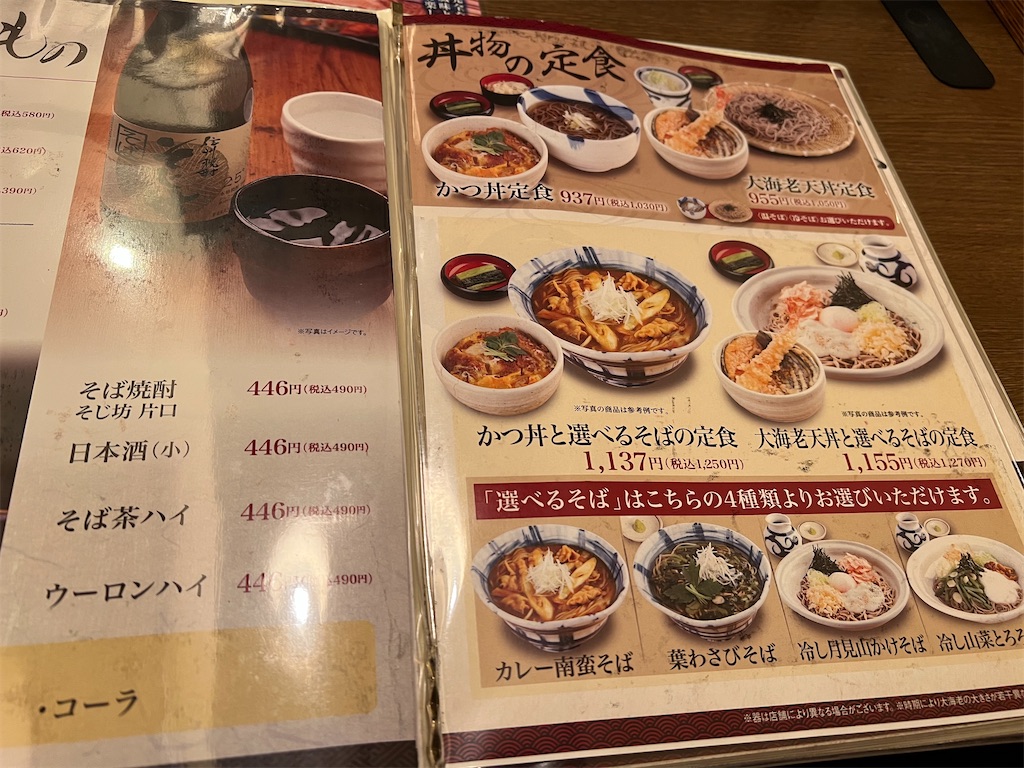 f:id:kukking10chan:20220426195206j:image f:id:kukking10chan:20220426195206j:image