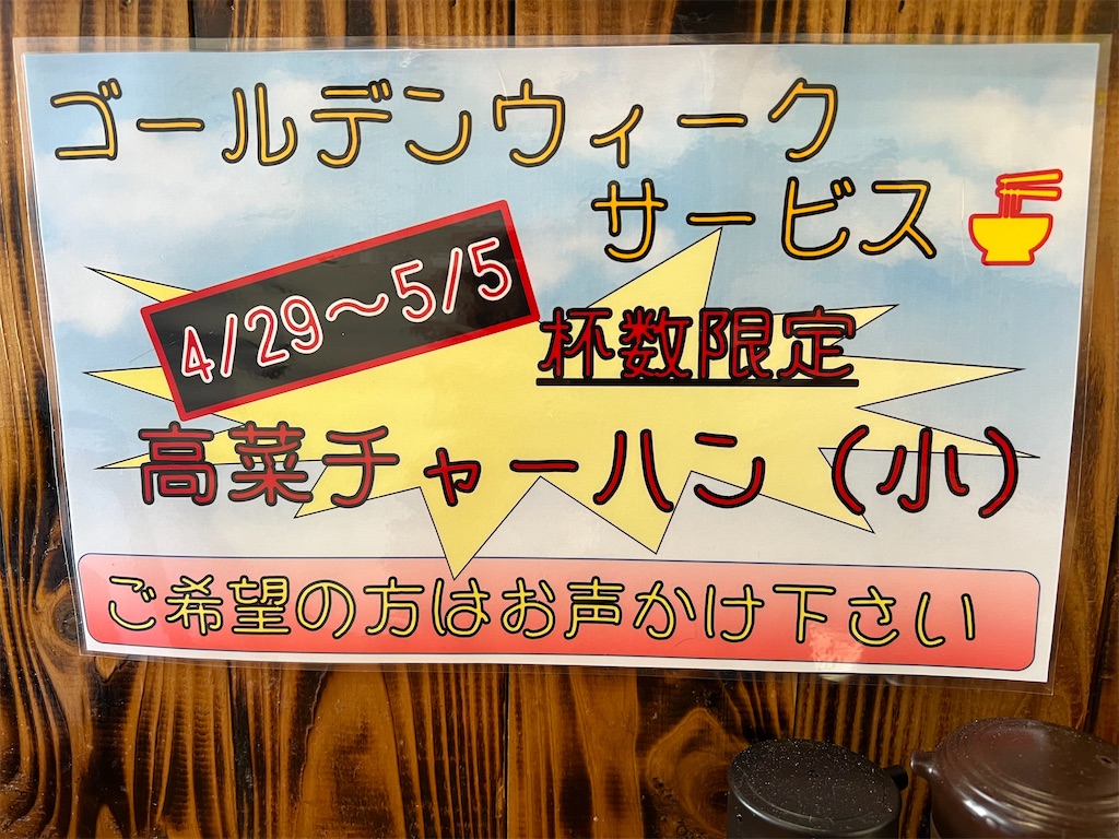 f:id:kukking10chan:20220430121429j:image f:id:kukking10chan:20220430121429j:image