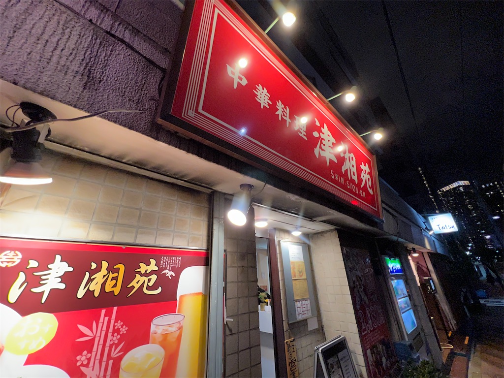 f:id:kukking10chan:20220607211512j:image