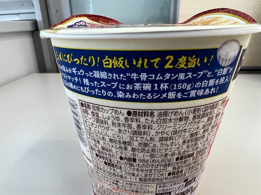 f:id:kukking10chan:20220609111438j:image f:id:kukking10chan:20220609111438j:image