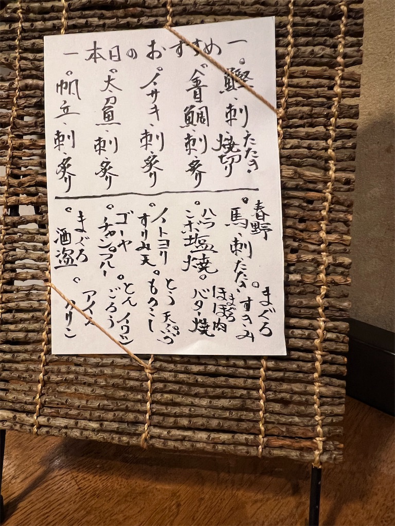 f:id:kukking10chan:20220618055510j:image