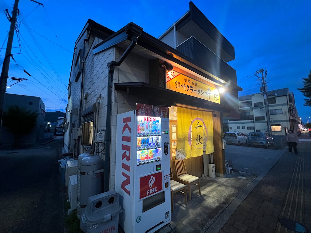 f:id:kukking10chan:20220618201026j:image
