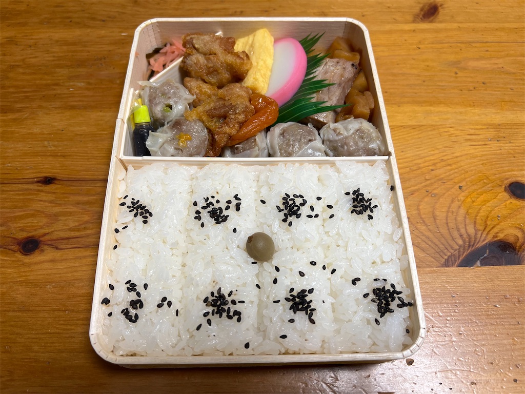 言っとく