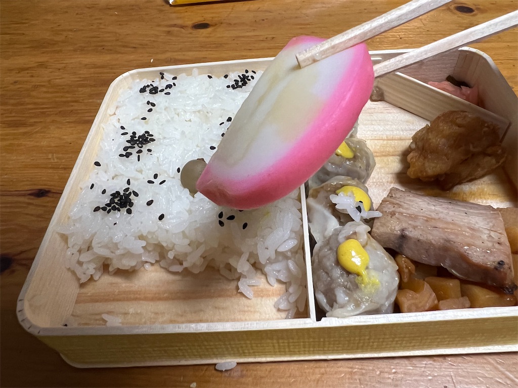 f:id:kukking10chan:20220625192553j:image