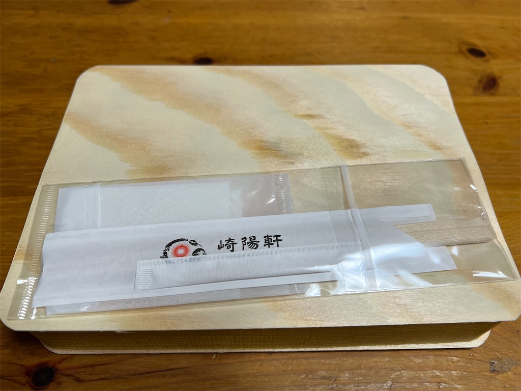 f:id:kukking10chan:20220625192603j:image