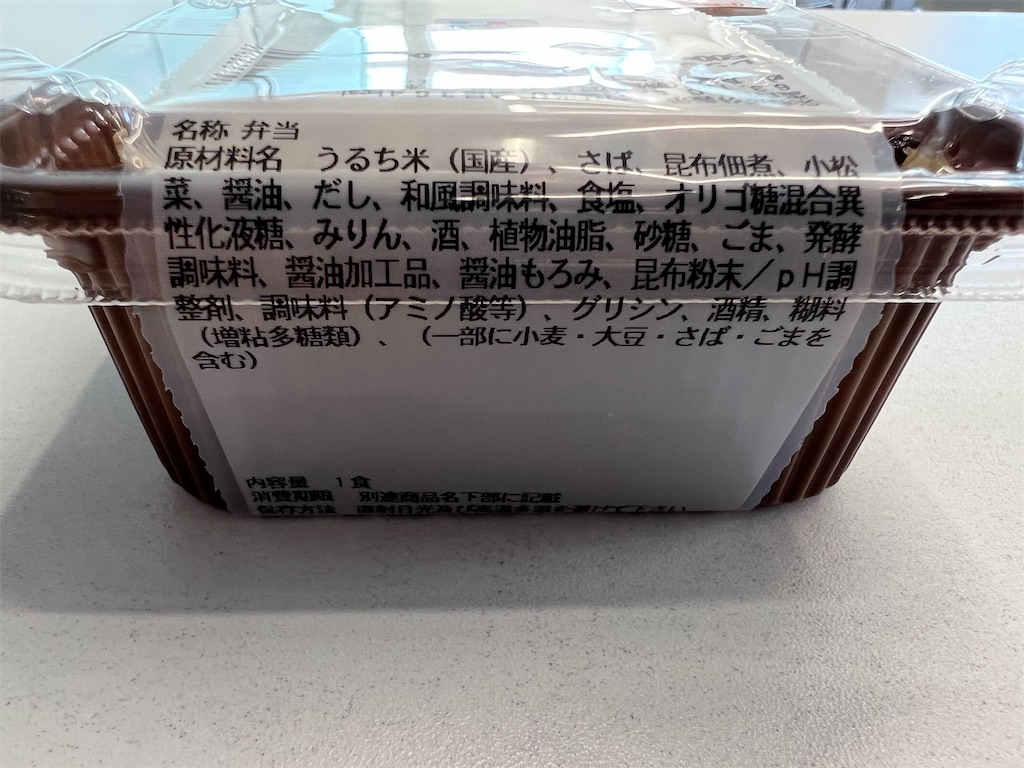 f:id:kukking10chan:20220627111158j:image f:id:kukking10chan:20220627111158j:image