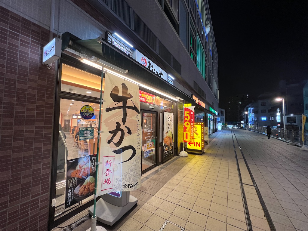 f:id:kukking10chan:20220825201023j:image