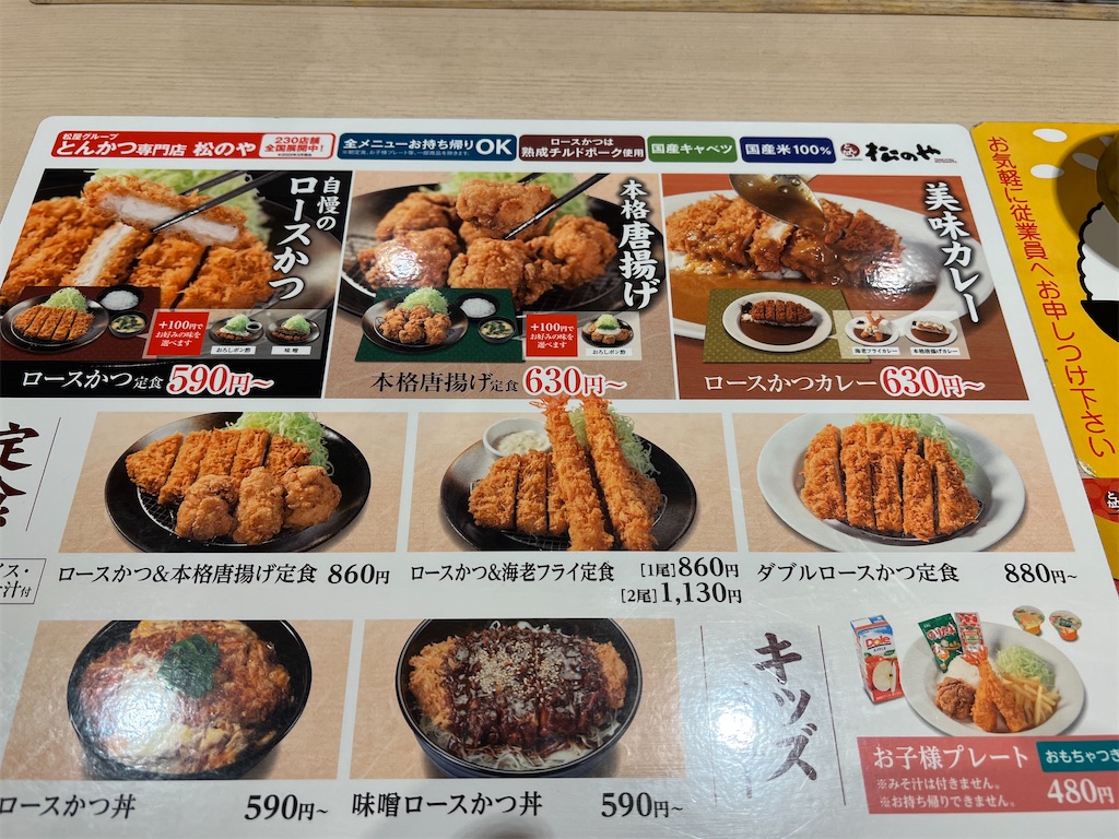 f:id:kukking10chan:20220825201029j:image