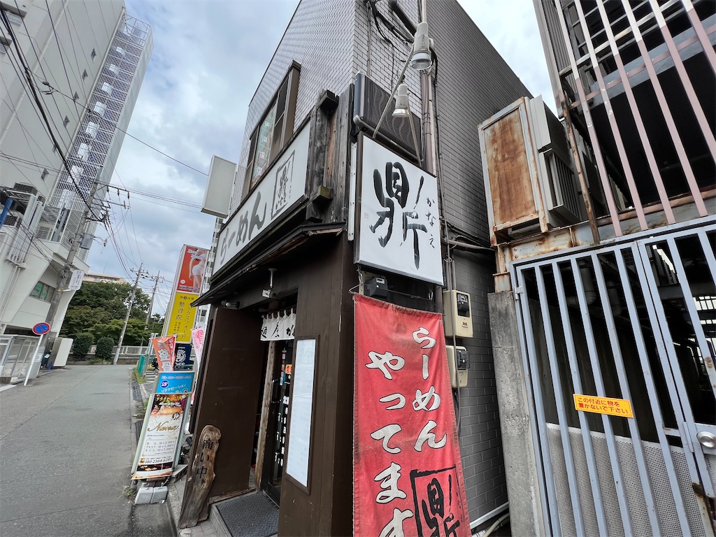 f:id:kukking10chan:20220829181733j:image