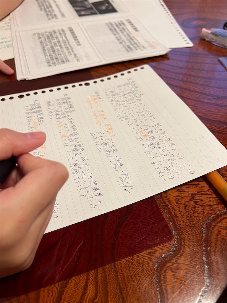 f:id:kukking10chan:20220919073931j:image