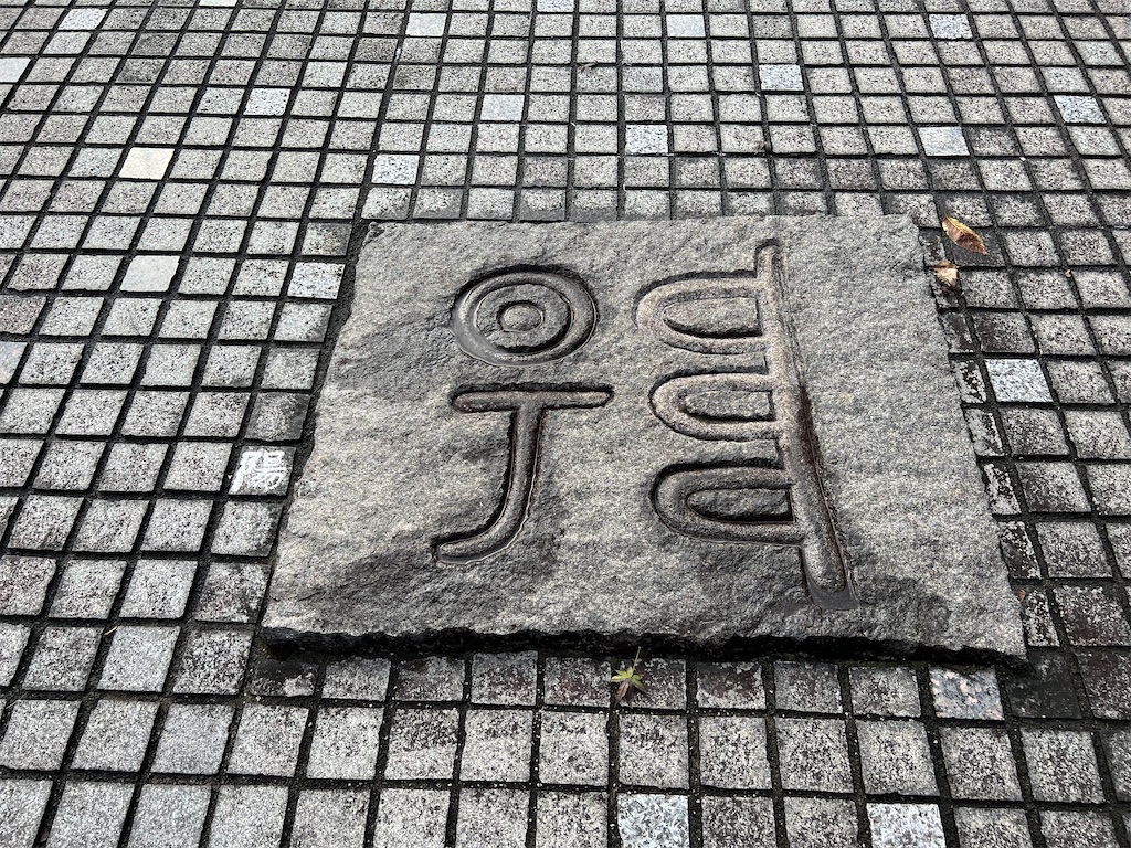 f:id:kukking10chan:20220919073936j:image