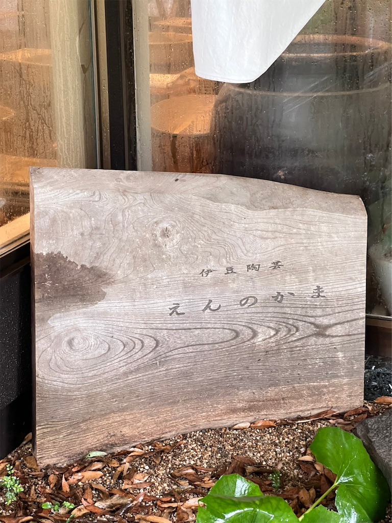 f:id:kukking10chan:20220919152805j:image