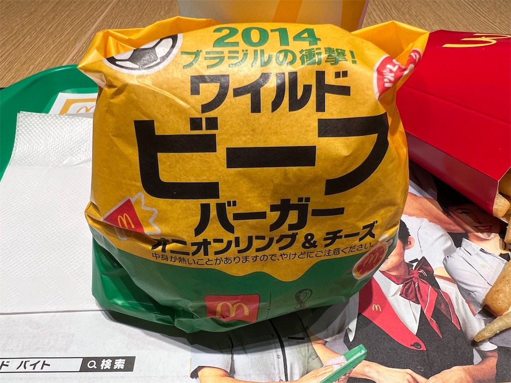 f:id:kukking10chan:20221027183807j:image f:id:kukking10chan:20221027183807j:image