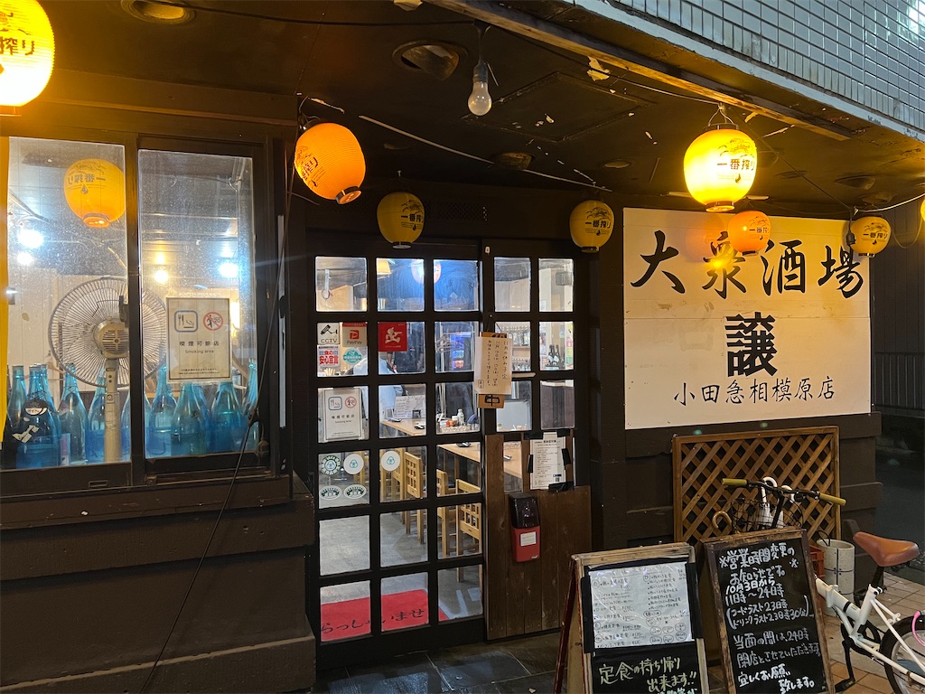 f:id:kukking10chan:20221109065933j:image