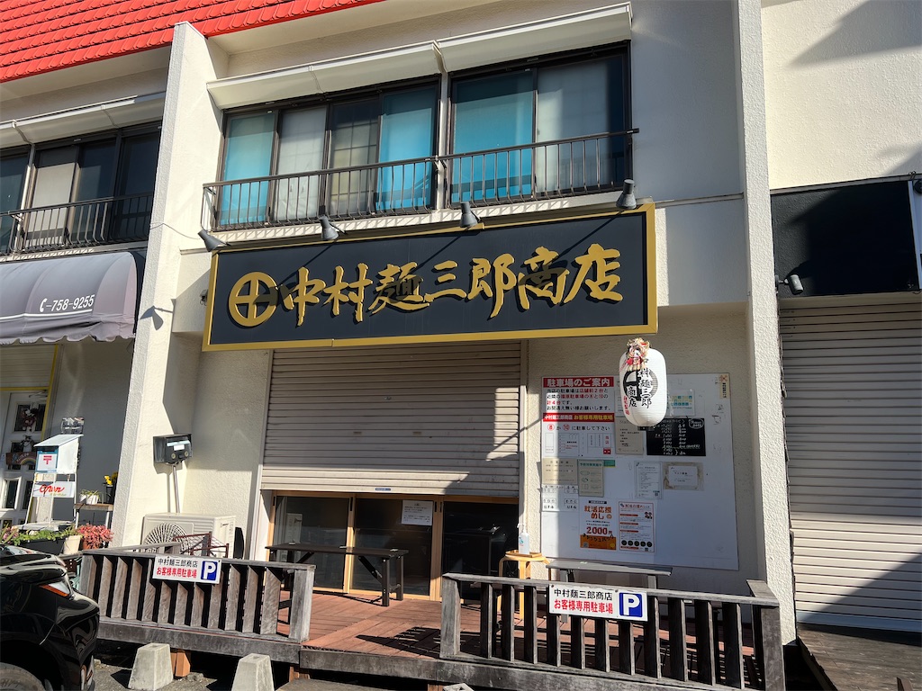 f:id:kukking10chan:20230104162003j:image