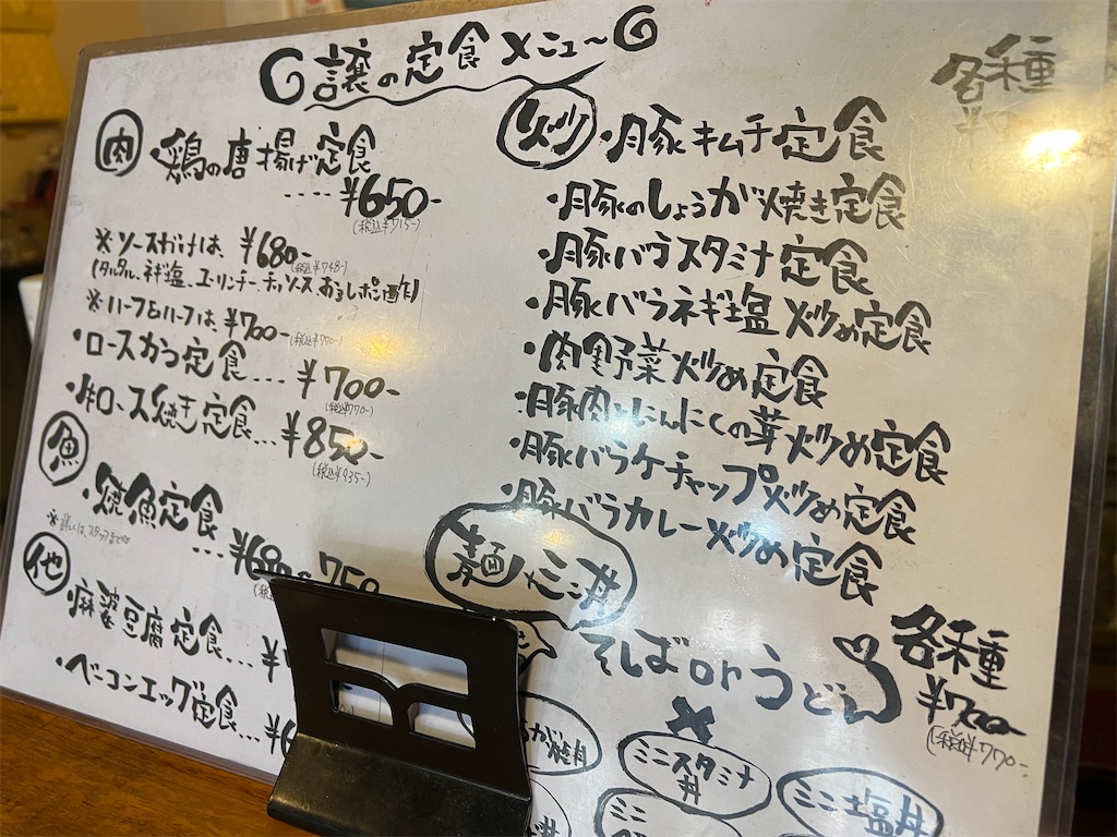 f:id:kukking10chan:20230205142423j:image
