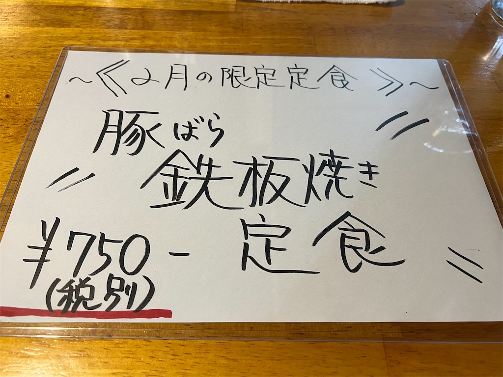 f:id:kukking10chan:20230205142428j:image
