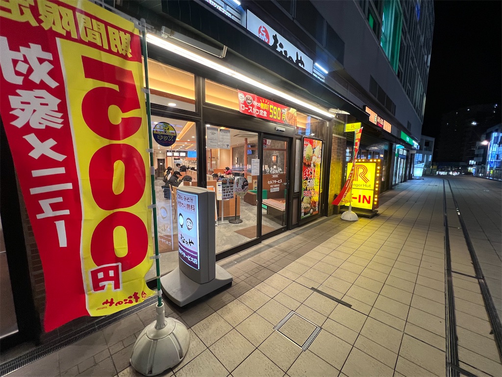 f:id:kukking10chan:20230215195342j:image