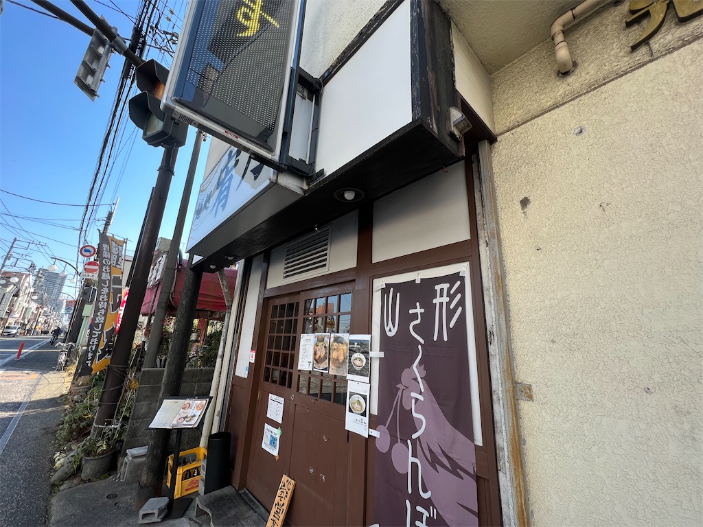 f:id:kukking10chan:20230217165452j:image