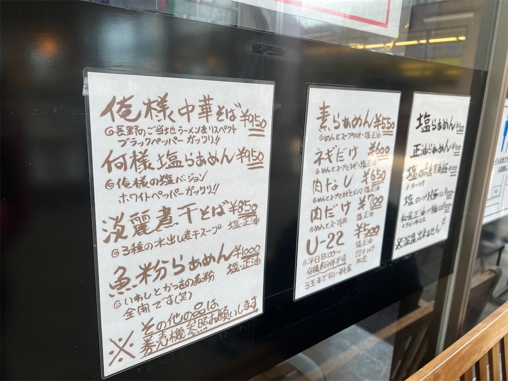 f:id:kukking10chan:20230219142207j:image