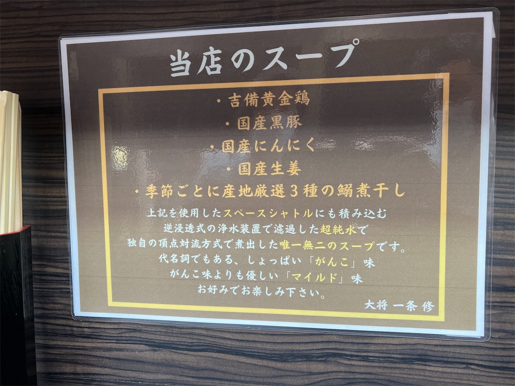 f:id:kukking10chan:20230219142215j:image