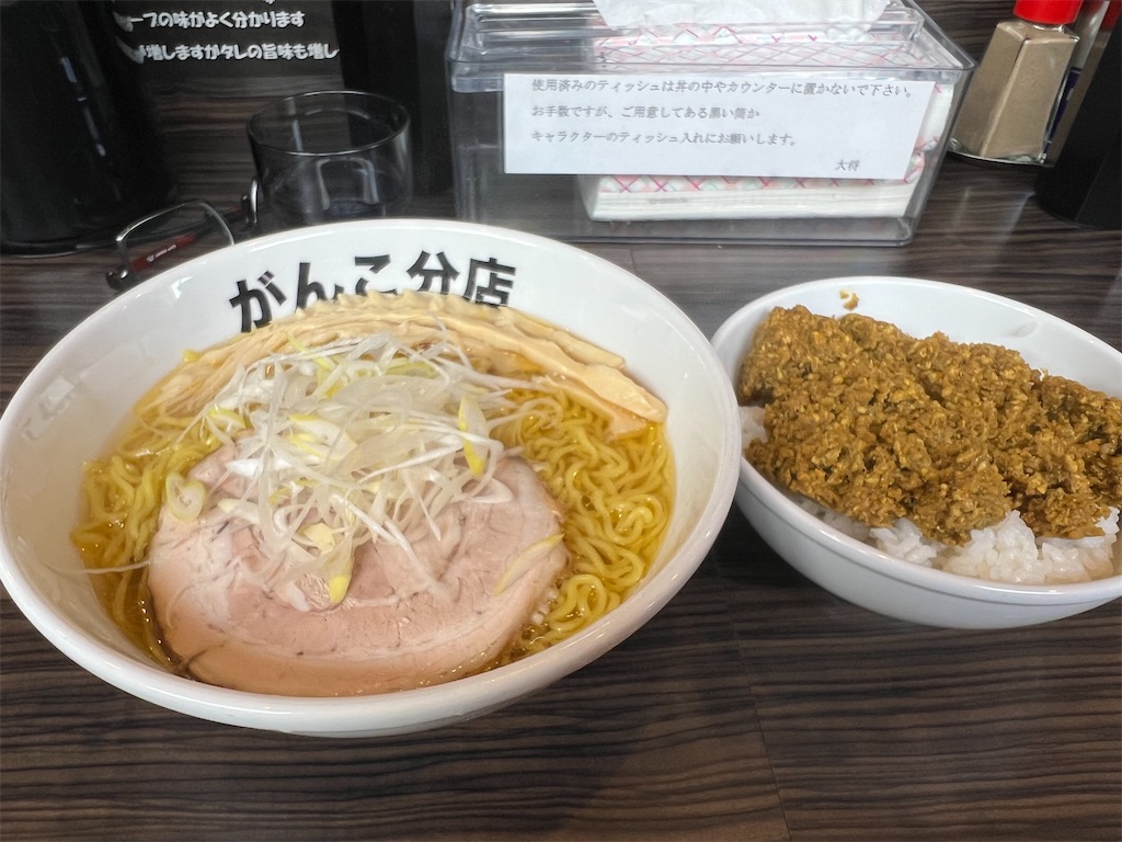 f:id:kukking10chan:20230219142222j:image