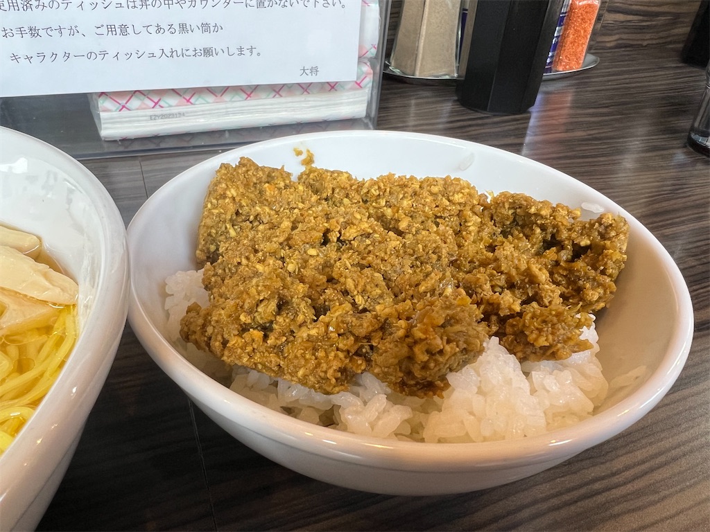 f:id:kukking10chan:20230219142225j:image